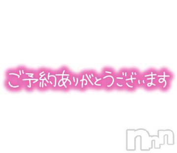 長岡デリヘル 奥様特急 長岡店(オクサマトッキュウナガオカテン) みき(37)の8月18日写メブログ「本日出勤一番から、予約ありがとうございましたm(__)m」