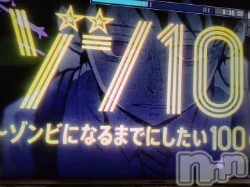 長岡デリヘル 奥様特急 長岡店(オクサマトッキュウナガオカテン) みき(37)の8月20日写メブログ「本日出勤一番より、予約ありがとうございますm(__)m」