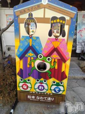 長岡デリヘル 奥様特急 長岡店(オクサマトッキュウナガオカテン) みき(37)の1月28日写メブログ「さっきまでありがとうございましたm(__)m」