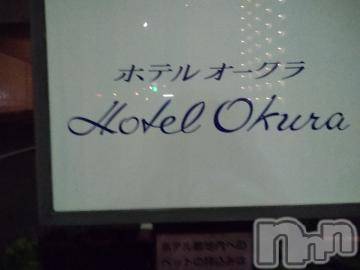 長岡デリヘル 奥様特急 長岡店(オクサマトッキュウナガオカテン) みき(37)の8月13日写メブログ「さっきまで、ロングコースありがとうございました」