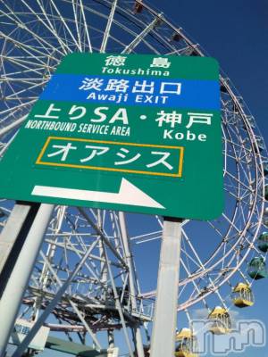 長岡デリヘル 奥様特急 長岡店(オクサマトッキュウナガオカテン) みき(37)の1月6日写メブログ「あけましておめでとうございます✨」