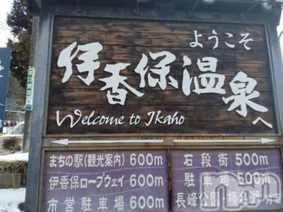 長岡デリヘル 奥様特急 長岡店(オクサマトッキュウナガオカテン) みき(37)の3月23日写メブログ「さっきまでありがとうございましたm(__)m」