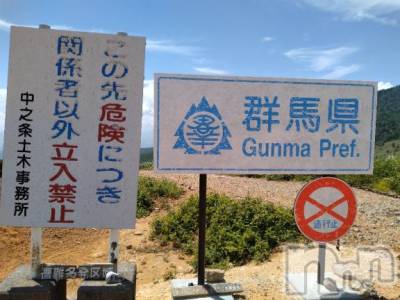 長岡デリヘル 奥様特急 長岡店(オクサマトッキュウナガオカテン) みき(37)の7月8日写メブログ「本日出勤～します✨️」