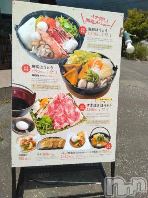 長岡デリヘル 奥様特急 長岡店(オクサマトッキュウナガオカテン) みき(37)の7月12日写メブログ「出勤１番～さっきまでありがとうございましたm(__)m」