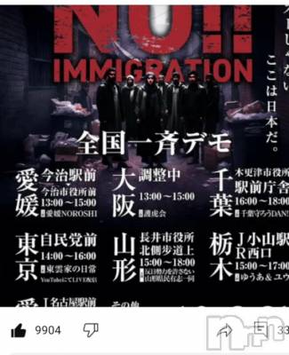 長岡デリヘル 奥様特急 長岡店(オクサマトッキュウナガオカテン) みき(37)の10月3日写メブログ「[お題]from:寝返りチーズさん」