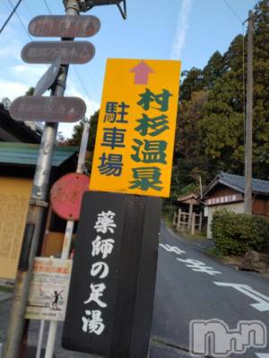 長岡デリヘル 奥様特急 長岡店(オクサマトッキュウナガオカテン) みき(37)の11月8日写メブログ「[お題]from:常連さんと呼ばれたいさん」