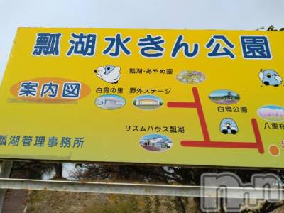 長岡デリヘル 奥様特急 長岡店(オクサマトッキュウナガオカテン) みき(37)の11月8日写メブログ「[お題]from:女装したさん」