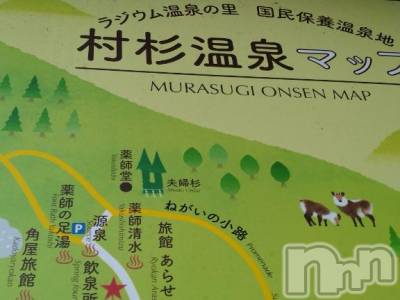 長岡デリヘル 奥様特急 長岡店(オクサマトッキュウナガオカテン) みき(37)の11月9日写メブログ「[お題]from:ロンドさん」