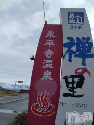 長岡デリヘル 奥様特急 長岡店(オクサマトッキュウナガオカテン) みき(37)の11月13日写メブログ「昨日水曜日まとめてのお礼✨️」