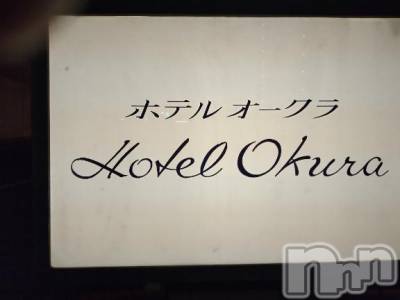 長岡デリヘル 奥様特急 長岡店(オクサマトッキュウナガオカテン) みき(37)の11月17日写メブログ「[お題]from:村田さん」