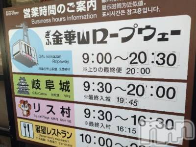 長岡デリヘル 奥様特急 長岡店(オクサマトッキュウナガオカテン) みき(37)の11月28日写メブログ「[お題]from:怖いんだけどさん」