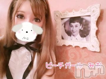 伊那デリヘルピーチガール みお(24)の8月17日写メブログ「出勤します💖」