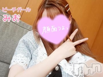 伊那デリヘルピーチガール みお(24)の8月20日写メブログ「ありがとう💖」