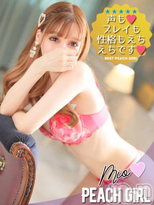 みお(24) 身長157cm、スリーサイズB91(F).W57.H84。伊那デリヘル ピーチガール在籍。