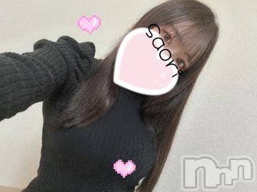 新潟デリヘル Minx(ミンクス) 紗織(21)の3月18日写メブログ「おはよう‎🤍」