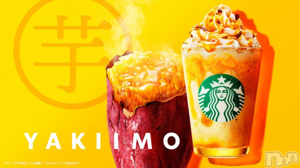 ��ˬ����Х��顦����֥���� �ץ���� ��ˬ(����� �ץ���� ����) ���� ���ޤ�9��27���̥�֥����ַ�����~❕❕��