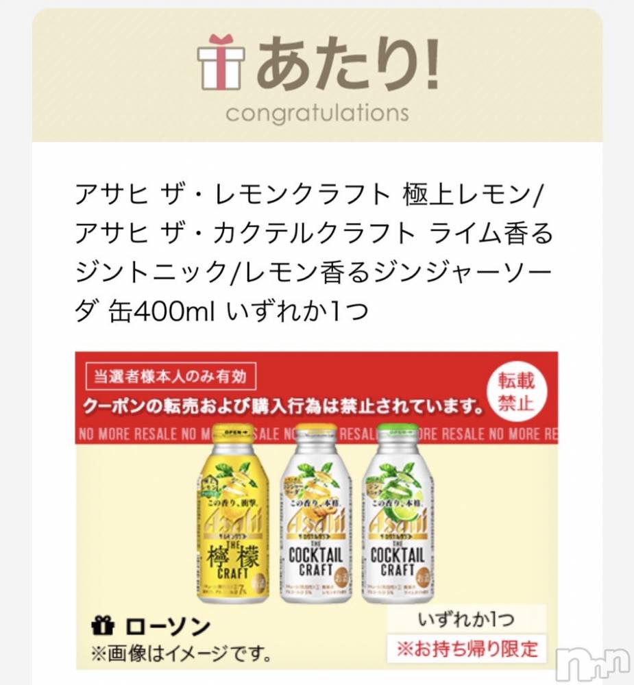 ��ˬ����Х��顦����֥���� �ץ���� ��ˬ(����� �ץ���� ����) ���� ���ޤ�4��6���̥�֥����ֿ�����~❕��