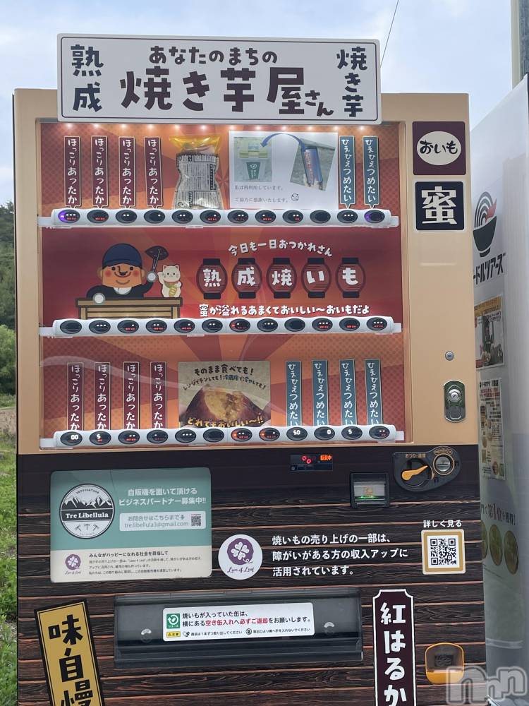 ��ˬ����Х��顦����֥���� �ץ���� ��ˬ(����� �ץ���� ����) ���� ���ޤ�6��19���̥�֥����������❕��