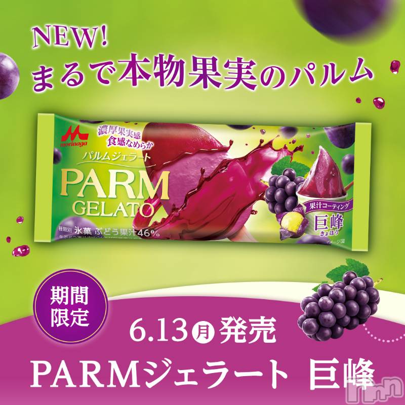 ��ˬ����Х��顦����֥���� �ץ���� ��ˬ(����� �ץ���� ����) ���� ���ޤ�6��28���̥�֥����ֲ�����~❕��