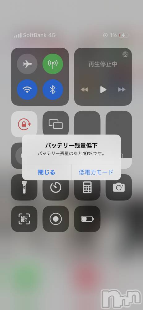 ��ˬ����Х��顦����֥���� �ץ���� ��ˬ(����� �ץ���� ����) ���� ���ޤ�7��20���̥�֥�����iPhone��