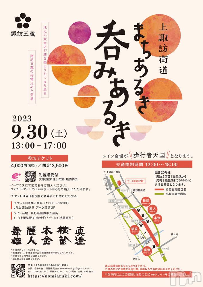 ��ˬ����Х��顦����֥���� �ץ���� ��ˬ(����� �ץ���� ����) ���� ���ޤ�9��30���̥�֥�����������~❕��