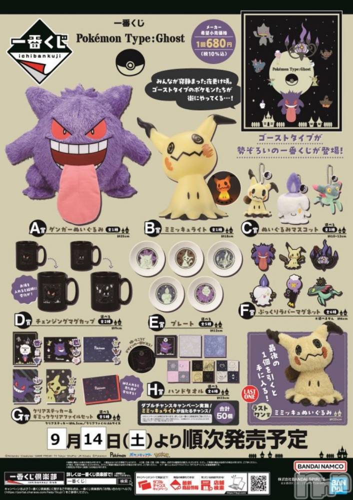 ��ˬ����Х��顦����֥���� �ץ���� ��ˬ(����� �ץ���� ����) ���� ���ޤ�8��28���̥�֥�����𝙒𝙚𝙙𝙣𝙚𝙨𝙙𝙖𝙮��