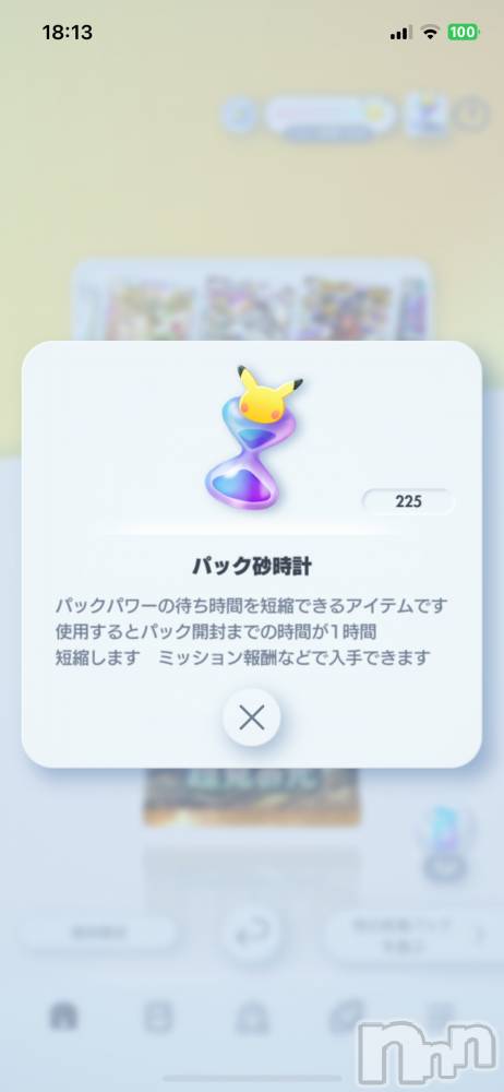 ��ˬ����Х��顦����֥���� �ץ���� ��ˬ(����� �ץ���� ����) ���� ���ޤ�2��28���̥�֥����ֶ�����~❕��