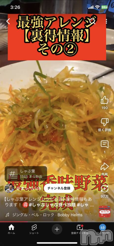 ��ˬ����Х��顦����֥���� �ץ���� ��ˬ(����� �ץ���� ����) ���� ���ޤ�3��4���̥�֥����ֲ�����~❕��