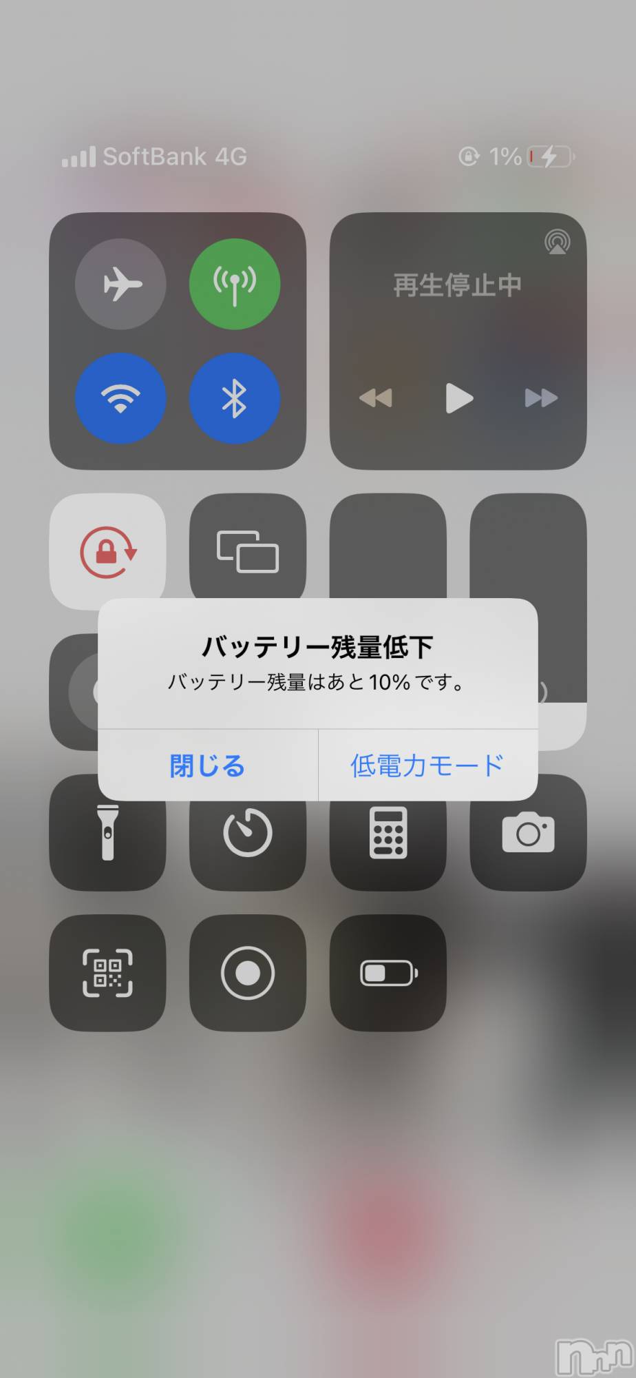 ��ˬ����Х��顦����֥���� �ץ���� ��ˬ(����� �ץ���� ����) ��2023ǯ7��20���̥�֥�����iPhone��