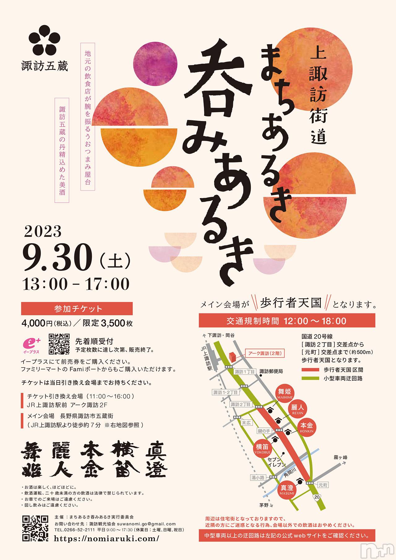 ��ˬ����Х��顦����֥���� �ץ���� ��ˬ(����� �ץ���� ����) ��2023ǯ9��30���̥�֥�����������~❕��