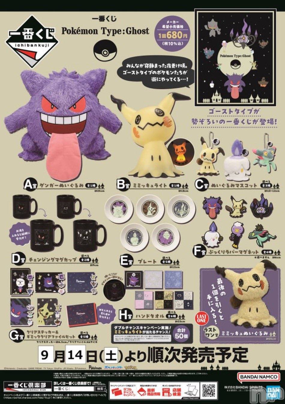 ��ˬ����Х��顦����֥���� �ץ���� ��ˬ(����� �ץ���� ����) ��2024ǯ8��28���̥�֥�����𝙒𝙚𝙙𝙣𝙚𝙨𝙙𝙖𝙮��