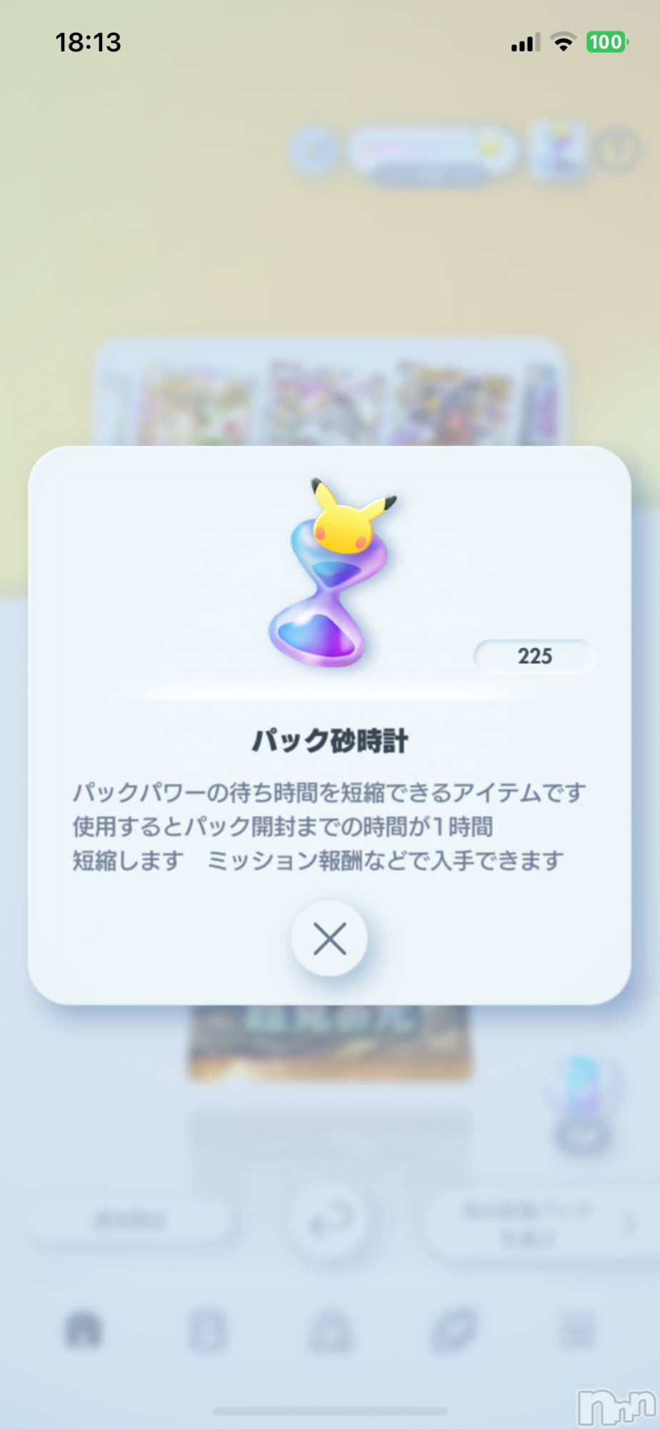 ��ˬ����Х��顦����֥���� �ץ���� ��ˬ(����� �ץ���� ����) ��2025ǯ2��28���̥�֥����ֶ�����~❕��