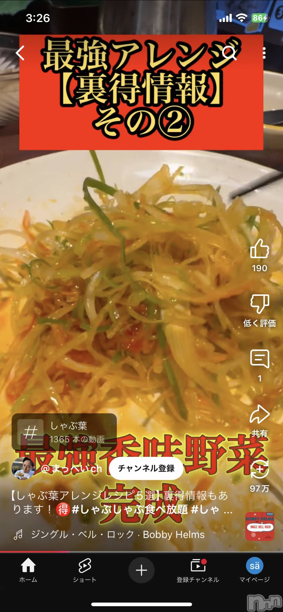 ��ˬ����Х��顦����֥���� �ץ���� ��ˬ(����� �ץ���� ����) ��2025ǯ3��4���̥�֥����ֲ�����~❕��