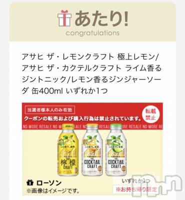 ��ˬ����Х��顦����֥���� �ץ���� ��ˬ(����� �ץ���� ����) ���� ���ޤ�4��6���̥�֥����ֿ�����~❕��