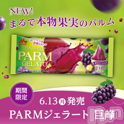 ��ˬ����Х��顦����֥���� �ץ���� ��ˬ(����� �ץ���� ����) ���� ���ޤ�6��28���̥�֥����ֲ�����~❕��