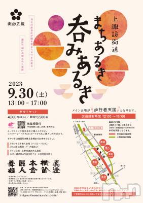 ��ˬ����Х��顦����֥���� �ץ���� ��ˬ(����� �ץ���� ����) ���� ���ޤ�9��30���̥�֥�����������~❕��