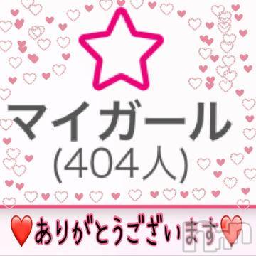 松本発ぽっちゃりちゃんこ長野　塩尻北IC店(チャンコナガノ　シオジリキタインターチェンジテン) まい(39)の3月15日写メブログ「もう卒業となりますが…」