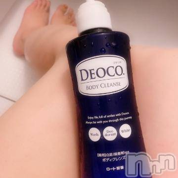 長岡デリヘル 長岡市総合デリヘル COLOR～デリヘル・手コキ・密着エステ～(ナガオカシソウゴウデリヘルカラー) ひばり☆☆(24)の11月27日写メブログ「▼出勤！」