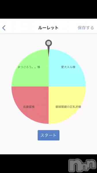 ひばり☆☆の動画 今週のルーレット☆*°