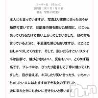 ななせ☆当店No1