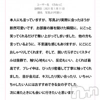 ななせ☆当店No1