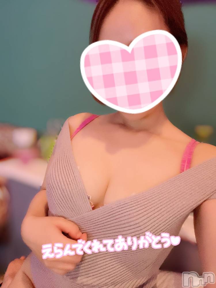 新潟デリヘルMinx(ミンクス) 有紗(24)の5月24日写メブログ「お礼💌」