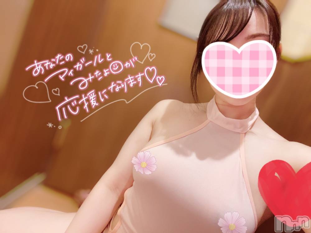 新潟デリヘルMinx(ミンクス) 有紗(24)の7月20日写メブログ「今日もよろしくです♡」