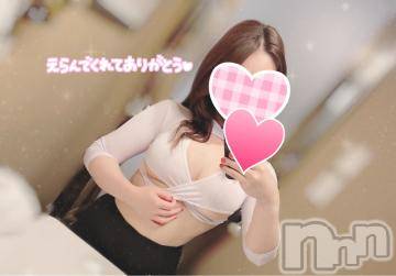 新潟デリヘルMinx(ミンクス) 有紗(24)の7月25日写メブログ「お礼♡」