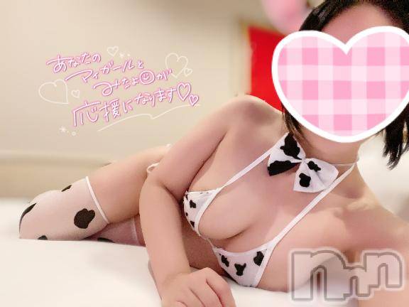 新潟デリヘルMinx(ミンクス) 有紗(24)の4月25日写メブログ「最終日です♡」