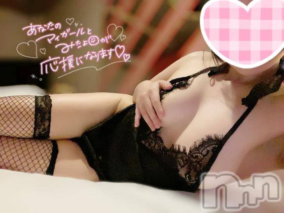 新潟デリヘルMinx(ミンクス) 有紗(24)の10月22日写メブログ「おはよう♡」