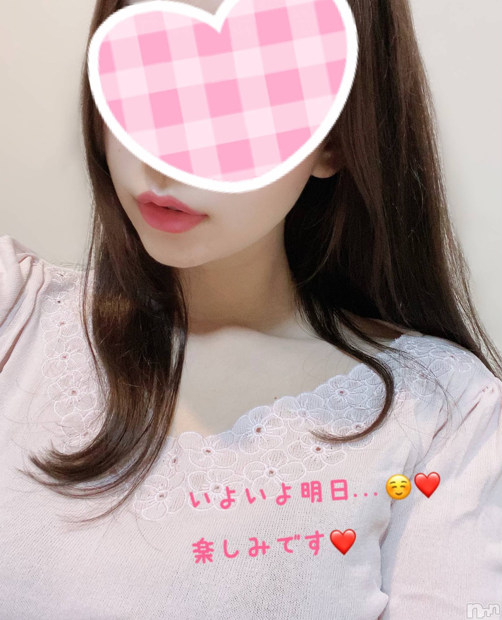 新潟デリヘルMinx(ミンクス)有紗(24)の2020年10月22日写メブログ「いよいよ明日だよん♡」