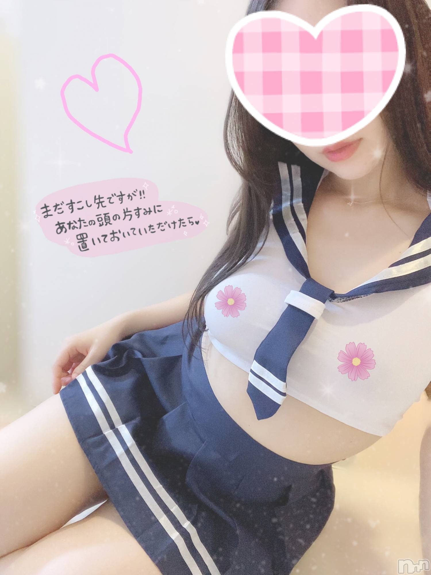 新潟デリヘルMinx(ミンクス)有紗(24)の2020年11月8日写メブログ「早く会いたいな♡」