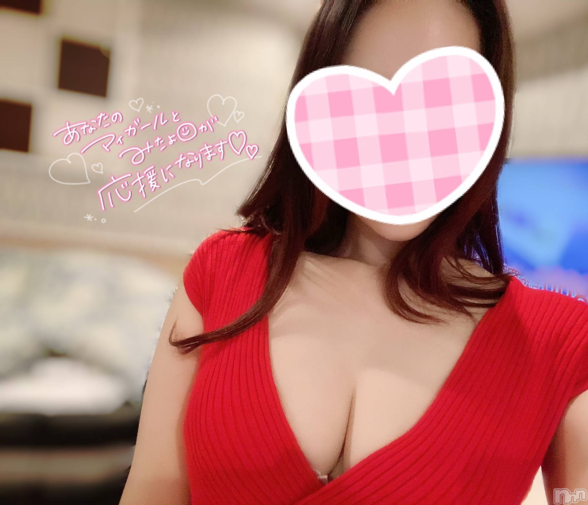 新潟デリヘルMinx(ミンクス)有紗(24)の2021年10月19日写メブログ「お礼♡」