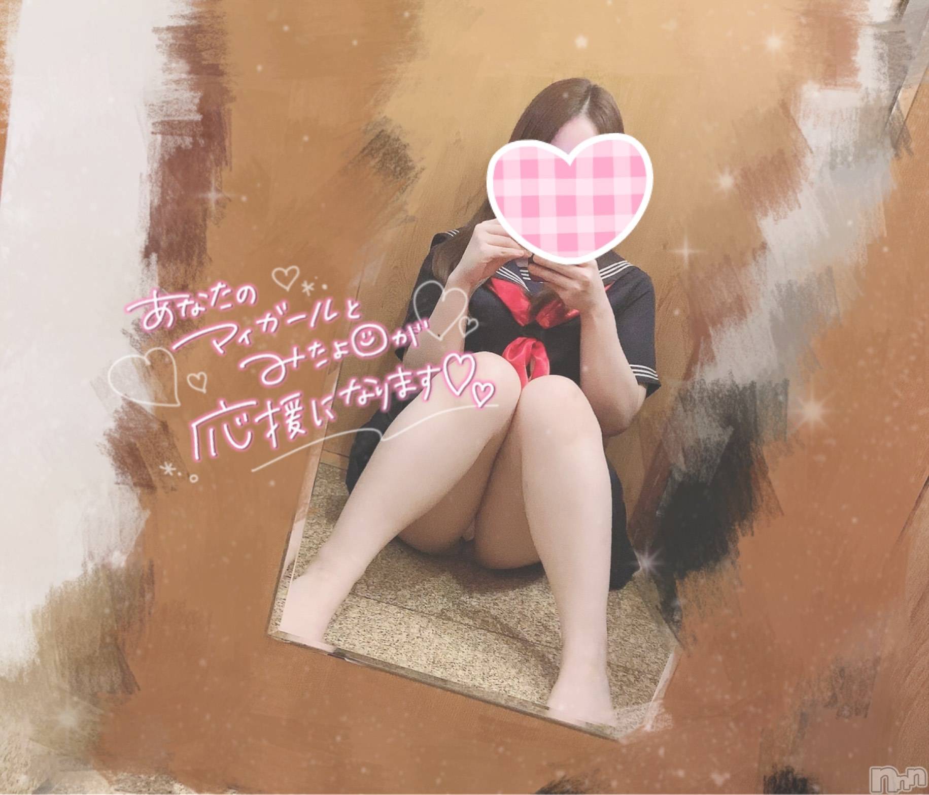 新潟デリヘルMinx(ミンクス)有紗(24)の2021年12月18日写メブログ「お礼♡」